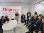 На рабочей встрече