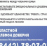 Добро пожаловать..ся или посторонним вход разрешен! - Газета Сельская новь