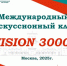 Эксперты в сфере национальной политики обсудят роль традиционных ценностей в жизни общества - Газета Сельская новь
