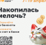 Волгоградцы смогут обменять монеты на купюры во время «Монетной недели» - Газета Сельская новь
