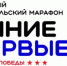 В России откроются площадки IX просветительского марафона для молодежи - Газета Сельская новь