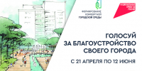В Волгоградской области растет вовлеченность жителей в решение вопросов благоустройства - Газета Сельская новь