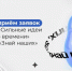 Продлен прием заявок на форум «Сильные идеи для нового времени» и конкурс «Знай наших» - Газета Сельская новь