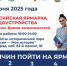 Жителей Волгоградской области приглашают найти работу на ярмарке трудоустройства - Газета Сельская новь