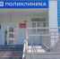 Земские программы: как это работает? - Газета Сельская новь