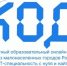 Информация о проекте «КОД» - Газета Сельская новь