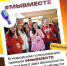 В народном голосовании премии #МЫВМЕСТЕ участвуют два финалиста из Волгоградской области - Дубовский район
