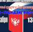 В Дубовке состоится концерт ко Дню Конституции - Дубовский район