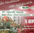 15 февраля в Дубовке пройдут мероприятия, посвященные 37-й годовщине вывода советских войск из Афганистана - Дубовский район