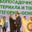 Студенты Дубовского зооветеринарного колледжа достойно выступили на региональном чемпионате «Профессионалы» - Дубовский район