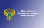 Новое в уголовно-исполнительном законодательстве