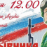 День призывника – 2026 - Дубовский район